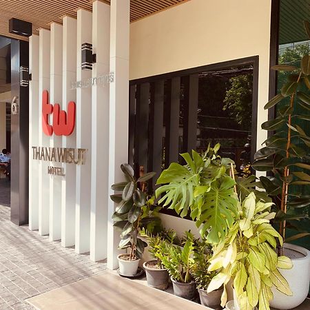 Thana Wisut Hotel Μπανγκόκ Εξωτερικό φωτογραφία